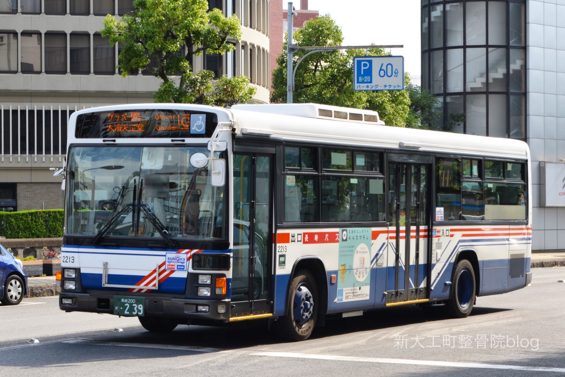 長崎バス