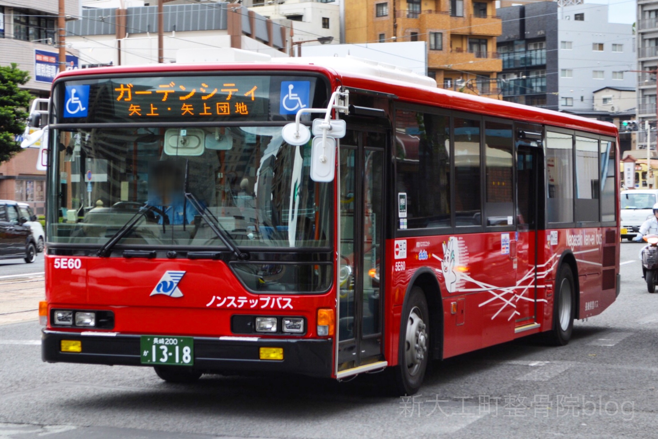 バス 表 県営 長崎 時刻